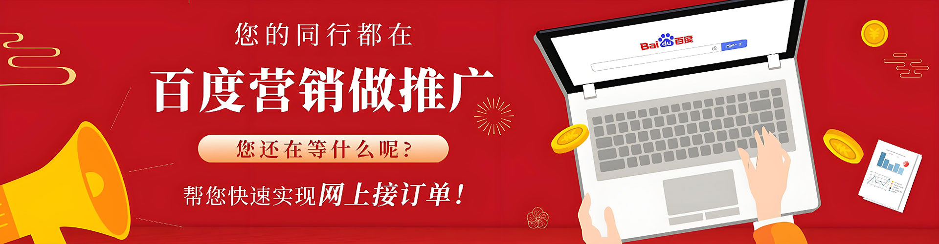 乐陵sem优化师