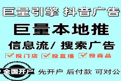 竞价推广SEM托管实践：从失败到成功的转变